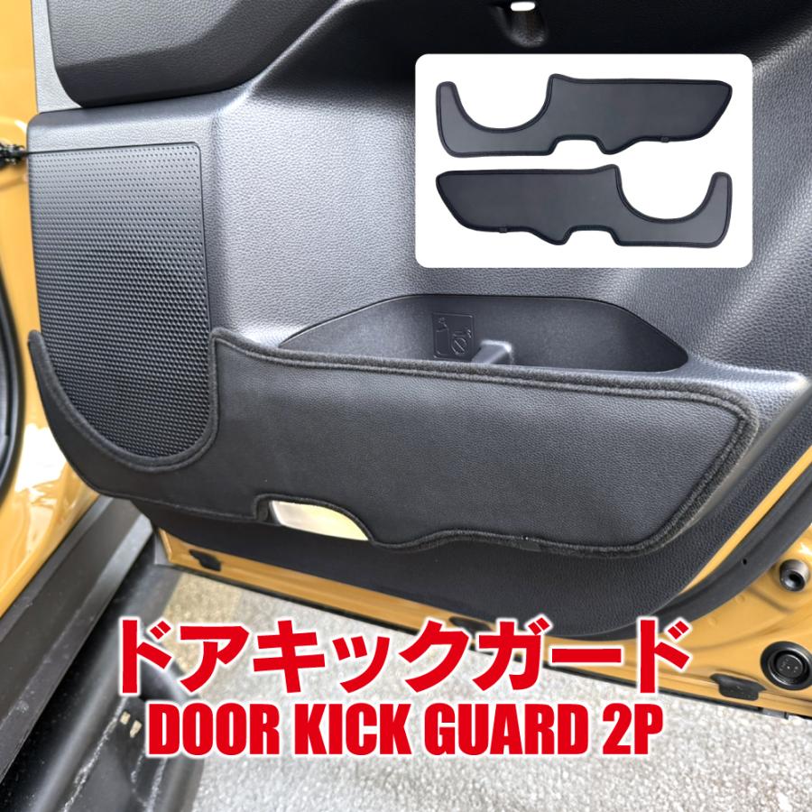 ランドクルーザー 250系 LC250 7人乗り ドアキックガード ラゲッジ