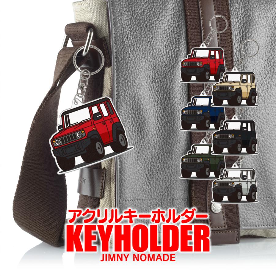 ジムニー ノマド パーツ アクリル キーホルダー デフォルメ キーリング 愛車 チャーム アクセサリー (藤家) : くるまドットコム ...