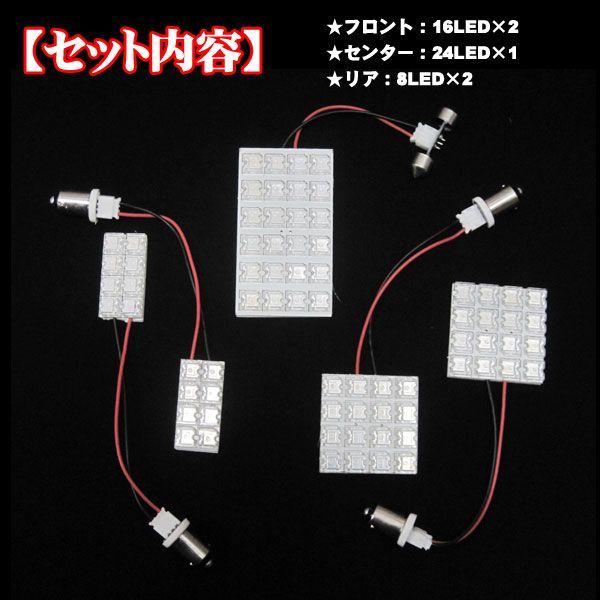 クラウン 17 マジェスタ アスリート ロイヤル LED ルームランプ　ホワイト ブルー ゴールド　 タクシー｜kuruma-com2006｜03