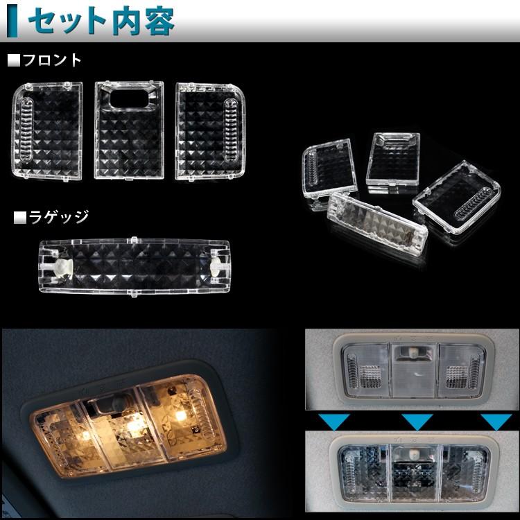 【美品】ダイハツ タント LA600S ルームランプレンズ LED セット タント タントカスタム パーツ LA600S LA610S LEDルームランプ ルーム