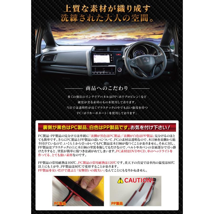 新型タント タントカスタム パーツ LA600S インテリアパネル