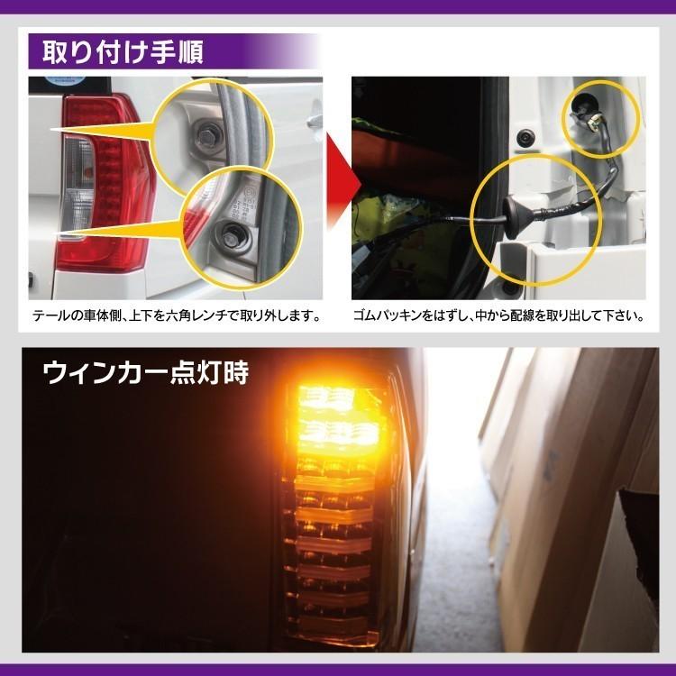 タント タントカスタム パーツ LA600S LA610S  LED テールランプ テールレンズ 2PVALFEE製クリア スモーク｜kuruma-com2006｜05