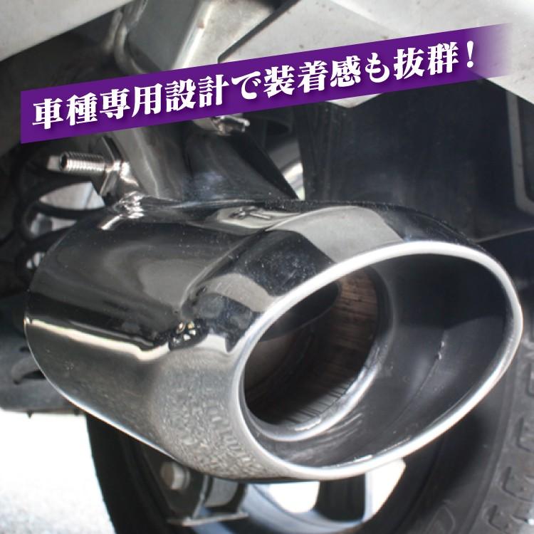 新型タント タントカスタム パーツ LA650S LA660S マフラーカッター