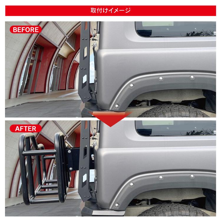 ジムニー JB64W ジムニーシエラ JB74W ブラケット リアゲートラック