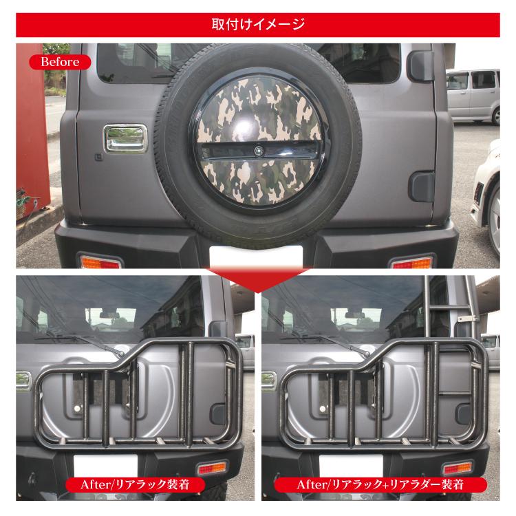 ジムニーJB64・ジムニーシエラJB74専用　リアゲート用キャリアラック　中古 楽天市場】ジムニー JB64 パーツ ジムニーシエラ JB74 リア