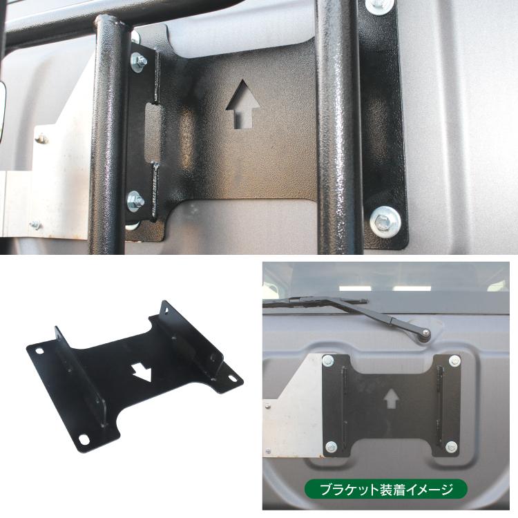 リアゲートラック ジムニー JB64W ジムニーシエラ JB74W バックドア