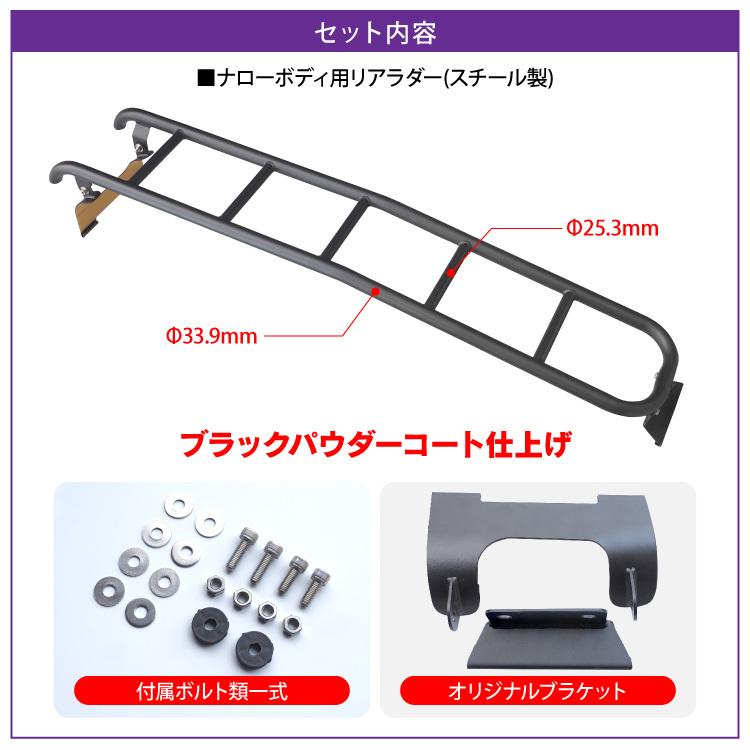 ２００系　ハイエース　ＴＵＦＲＥＱ　リアラダー　はしご　標準ボディ　ミドルルーフ 楽天市場】ハイエース 200系 標準用 リアラダー DX スーパーGL