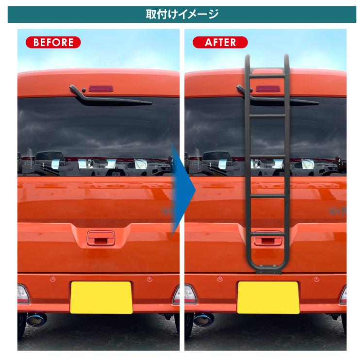 アトレー 700系 リアラダー S700V S710V ラダー ルーフキャリア ルーフラック バックドア はしご 梯子 ハシゴ オフロード 外装 1P カスタム パーツ |  | 05