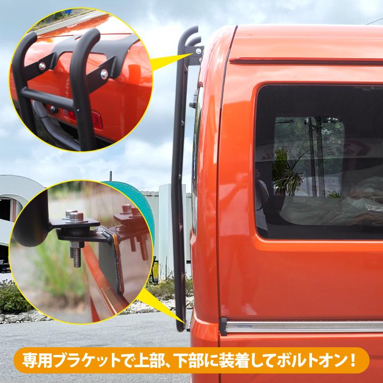 アトレー 700系 リアラダー S700V S710V ラダー ルーフキャリア ルーフラック バックドア はしご 梯子 ハシゴ オフロード 外装 1P カスタム パーツ |  | 07
