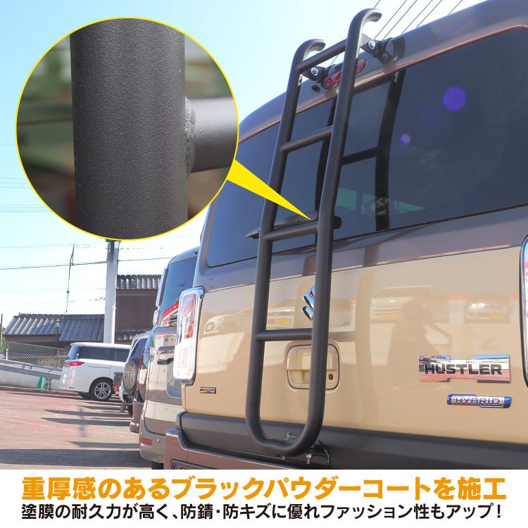ハスラー MR52S MR92S リアラダー Jスタイル2 ラダー キット ハスラー MR52S MR92S リアラダー Jスタイル2 ラダー キット