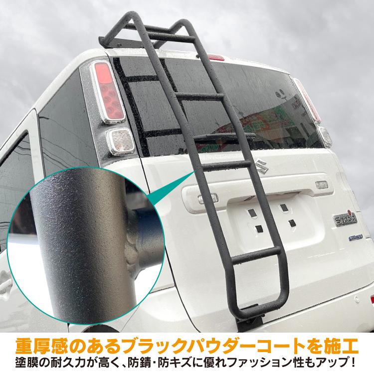 リアラダー スズキ スペーシア カスタム ギア MK53S 前期 後期 ラダー