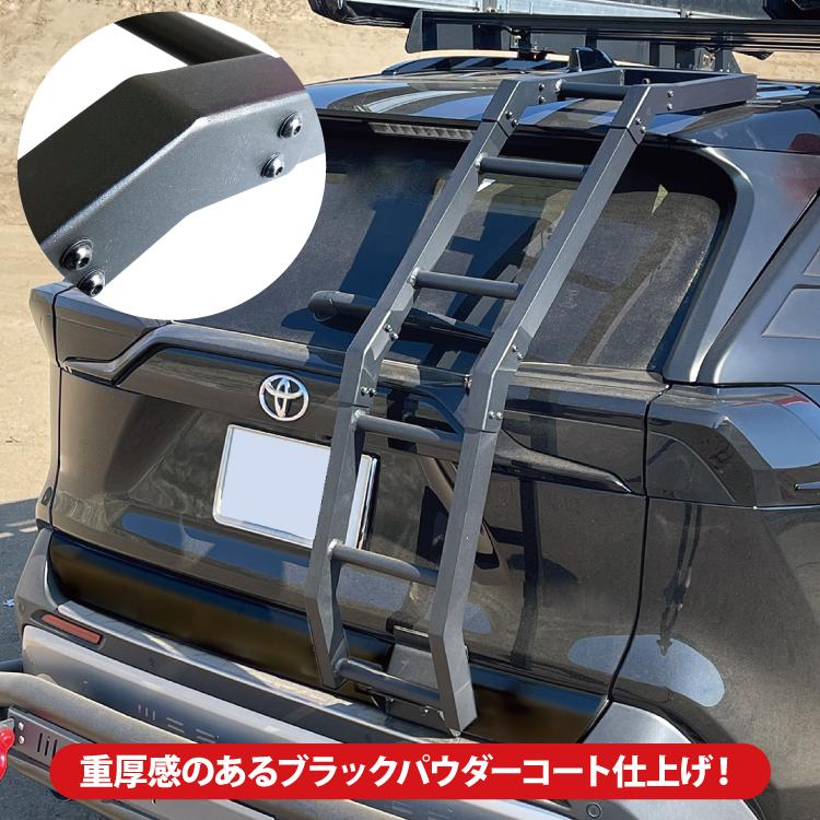 TOYOTA RAV4 50系 リアラダー ラダー キャリアラダー ルーフラダー 楽天市場】【即納】TOYOTA RAV4 50系 リアラダー ラダー