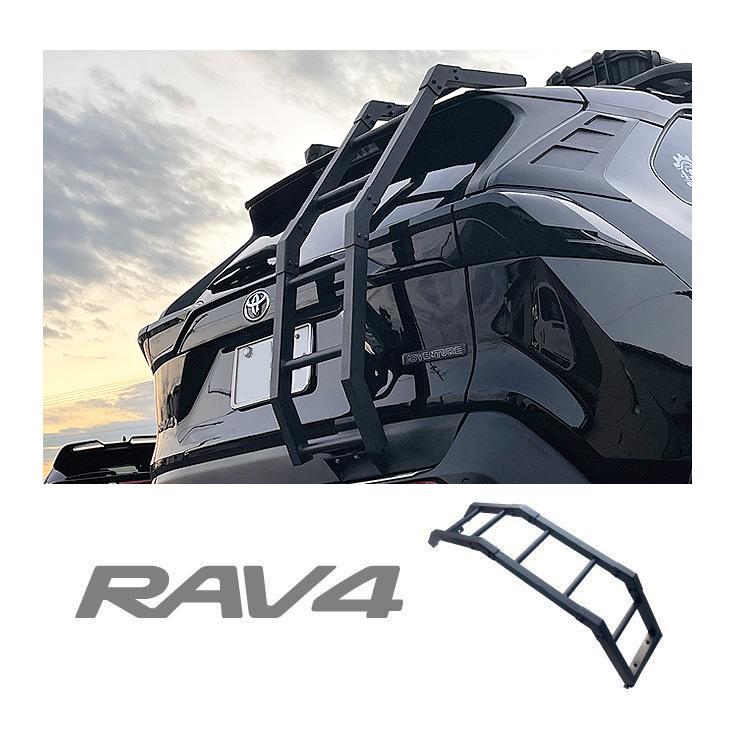 TOYOTA RAV4 50系 リアラダー ラダー キャリアラダー ルーフラダー 楽天市場】【即納】TOYOTA RAV4 50系 リアラダー ラダー