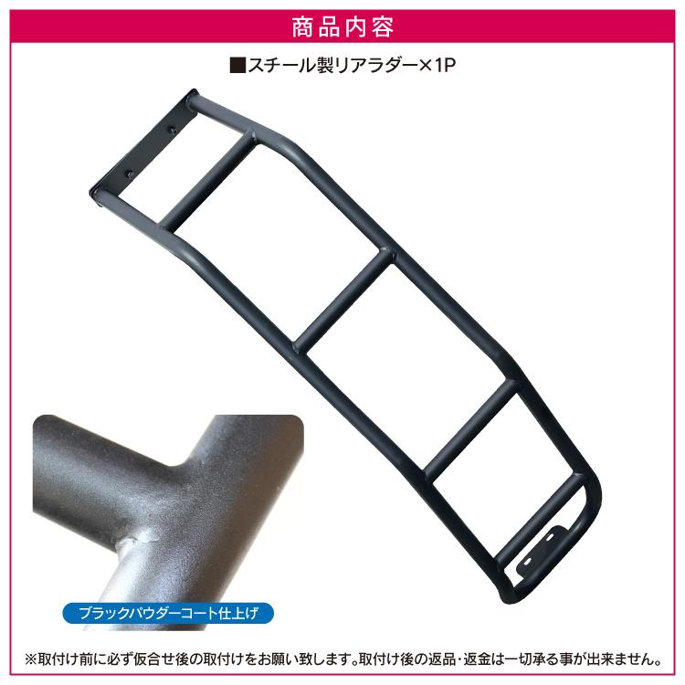 エクストレイルT32　リアラダー リアラダー エクストレイル T32 前期 後期 ラダー 左側 ハシゴ