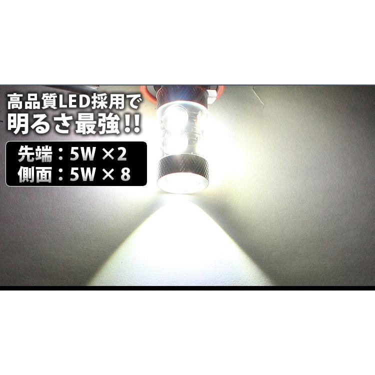 ノア 70系 フォグランプ LED バルブ HB4 フォグ 2個セット ホワイト爆光50WNOAH｜kuruma-com2006｜02