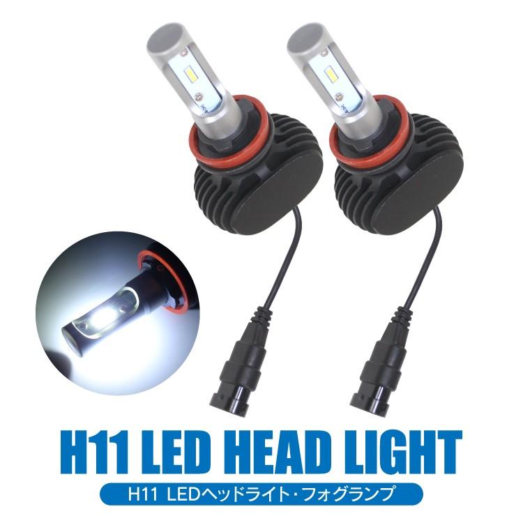 H11 LED フォグランプ ヘッドライト 車検対応 12V 24V オールインワン ファンレス 8000LM 爆光｜kuruma-com2006