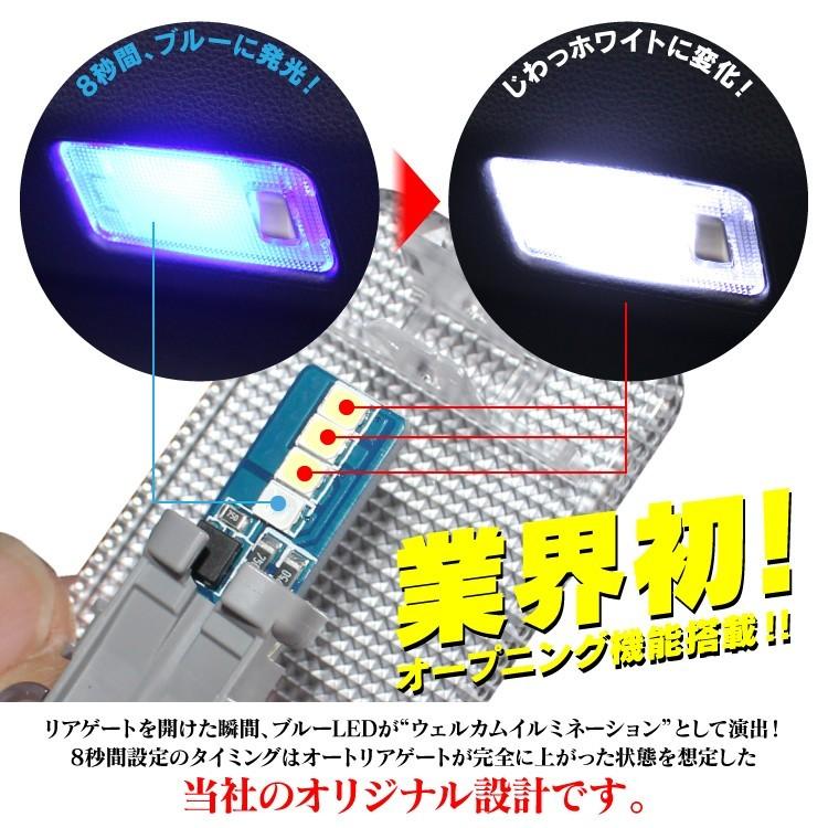 ハイゼットカーゴ ルームランプ S700V LED T10 ラゲッジ ランプ