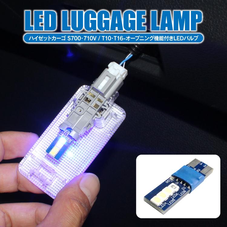 N-VAN NVAN ルームランプ Nバン エヌバン JJ1 JJ2 ラゲッジ