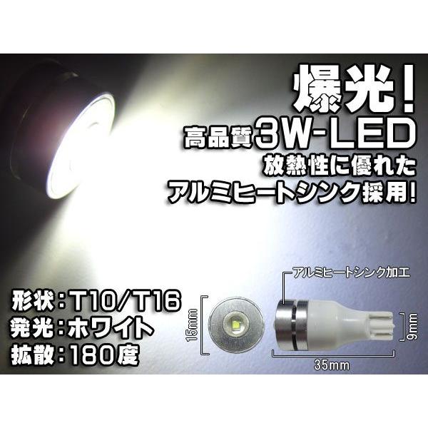 T16 LED バックランプ｜kuruma-com2006｜02