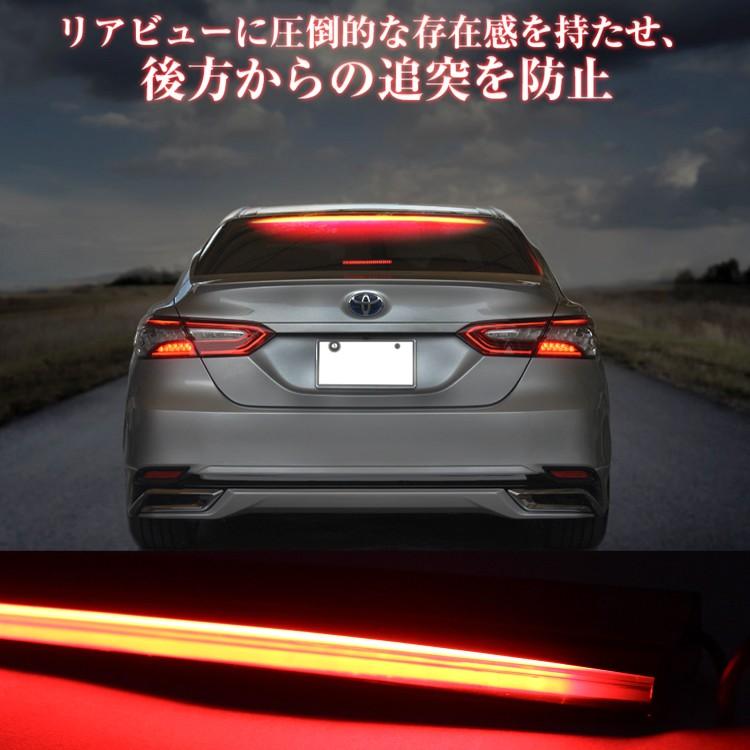 ハイマウントストップランプ LED リアゲート シーケンシャル バー