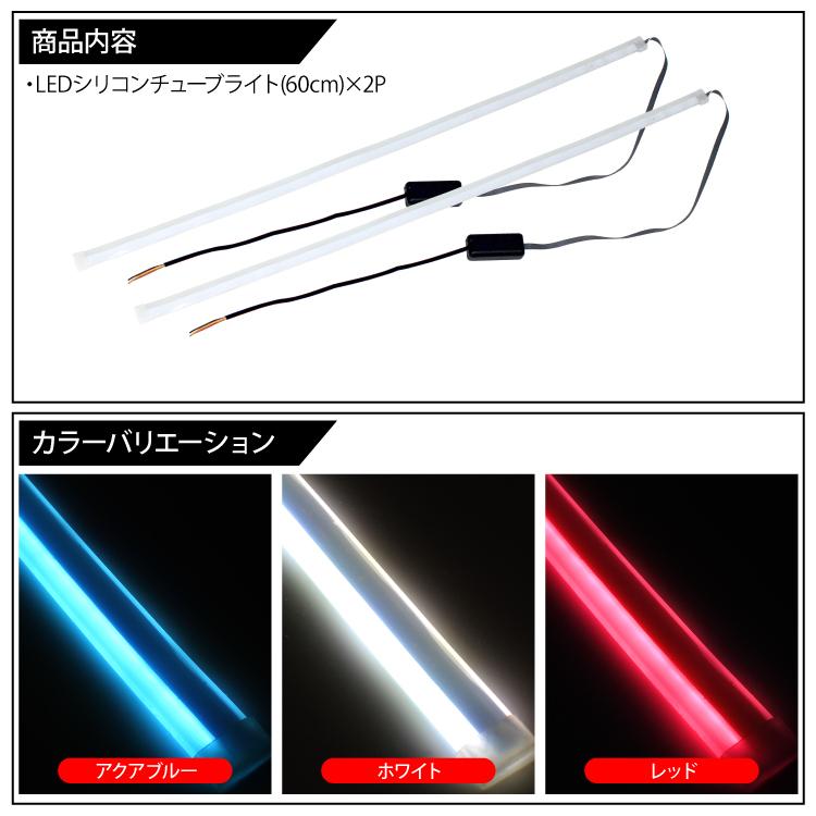 流れるウィンカー LEDテープ シーケンシャルウインカー テープライト シリコン 滑らか 防水 60cm 2本セット デイライト アイライン キット 12V :ledtp-stsq60n:くるまドットコム - 通販 - Yahoo!ショッピング 流れるウィンカー LEDテープ シーケンシャルウインカー テープライト シリコン 滑らか 防水 60cm 2本セット デイライト アイライン キット 12V :ledtp-stsq60n:くるまドットコム - 通販 - Yahoo!ショッピング