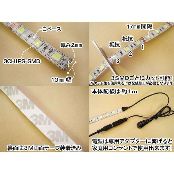 Ledテープ 5m 100v Led テープ Led イルミネーション Led電球 ホワイト 300smd 5m 10mm幅 防水加工 カット可能 100v変換器付き Ledtp77wh くるまドットコム 通販 Yahoo ショッピング