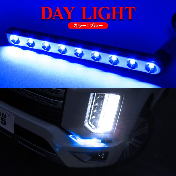 ウインカー デリカ D5 後期 LED ウィンカー 流れる