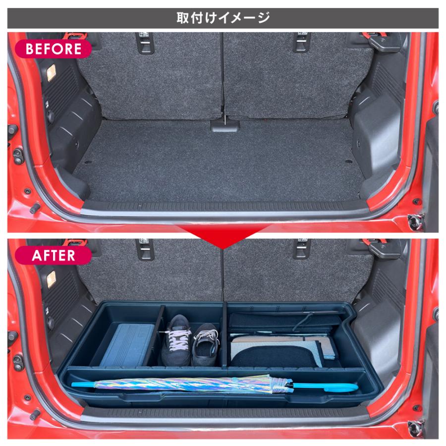 ジムニーノマド ラゲッジボックス 収納 蓋付き 仕切り 二分割式構造