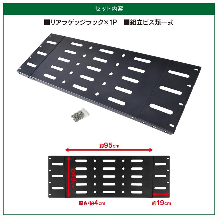 新型 ジムニー JB64W ジムニーシエラ JB74W カスタム パーツ ラゲッジラック ルームラック 収納ラック 2段 棚 カーゴ トランクルーム 荷室 スズキ 内装