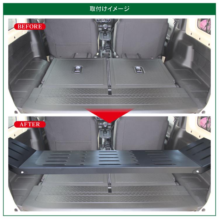 新型 ジムニー JB64W ジムニーシエラ JB74W カスタム パーツ ラゲッジラック ルームラック 収納ラック 2段 棚 カーゴ トランクルーム 荷室 スズキ 内装