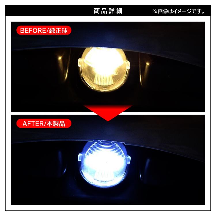 スズキ車 ナンバー灯 LEDライセンスランプ LEDナンバー灯 パーツ ライセンス灯 ナンバープレート ホワイト発光 汎用 2P セット｜kuruma-com2006｜03