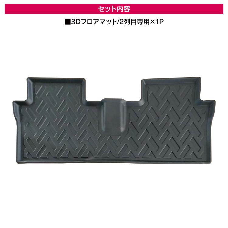 スペーシアカスタム MK53S パーツ フロアマット 3Dフロアマット ラゲッジマット ラバーマット ゴムマット カーマット トランクマット 防水マット 2列目 1P sale :lm76:くるまドットコム - 通販 - Yahoo!ショッピング スペーシアカスタム MK53S パーツ フロアマット 3Dフロアマット ラゲッジマット ラバーマット ゴムマット カーマット トランクマット 防水マット 2列目 1P sale :lm76:くるまドットコム - 通販 - Yahoo!ショッピング