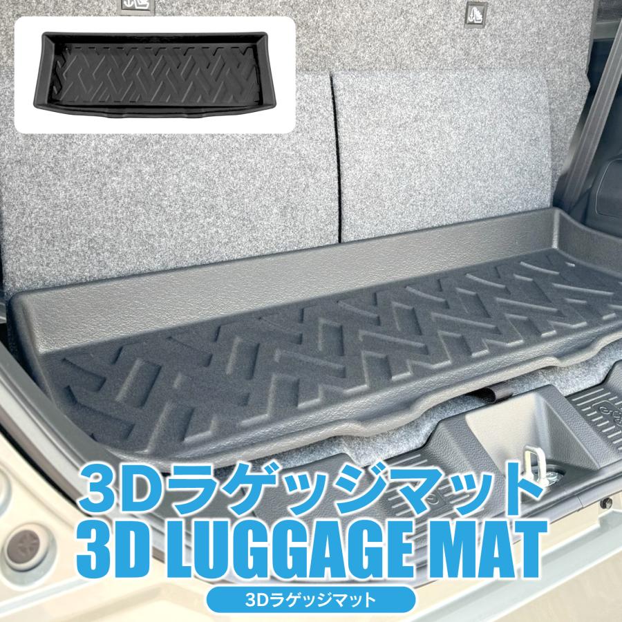 スペーシアカスタム MK53S パーツ フロアマット 3Dフロアマット ラゲッジマット ラバーマット ゴムマット カーマット トランクマット 防水マット 1P sale :lm77:くるまドットコム - 通販 - Yahoo!ショッピング スペーシアカスタム MK53S パーツ フロアマット 3Dフロアマット ラゲッジマット ラバーマット ゴムマット カーマット トランクマット 防水マット 1P sale :lm77:くるまドットコム - 通販 - Yahoo!ショッピング