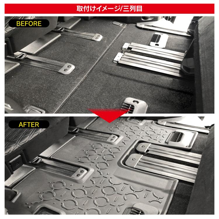 フロアマット デリカ D5 前期 後期 フロント サード ラゲッジ マット 3