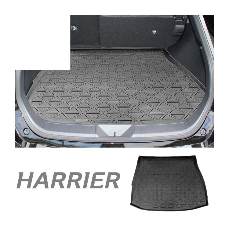 ハリアー 80系 フロアマット ラゲッジマット 3Dフロアマット