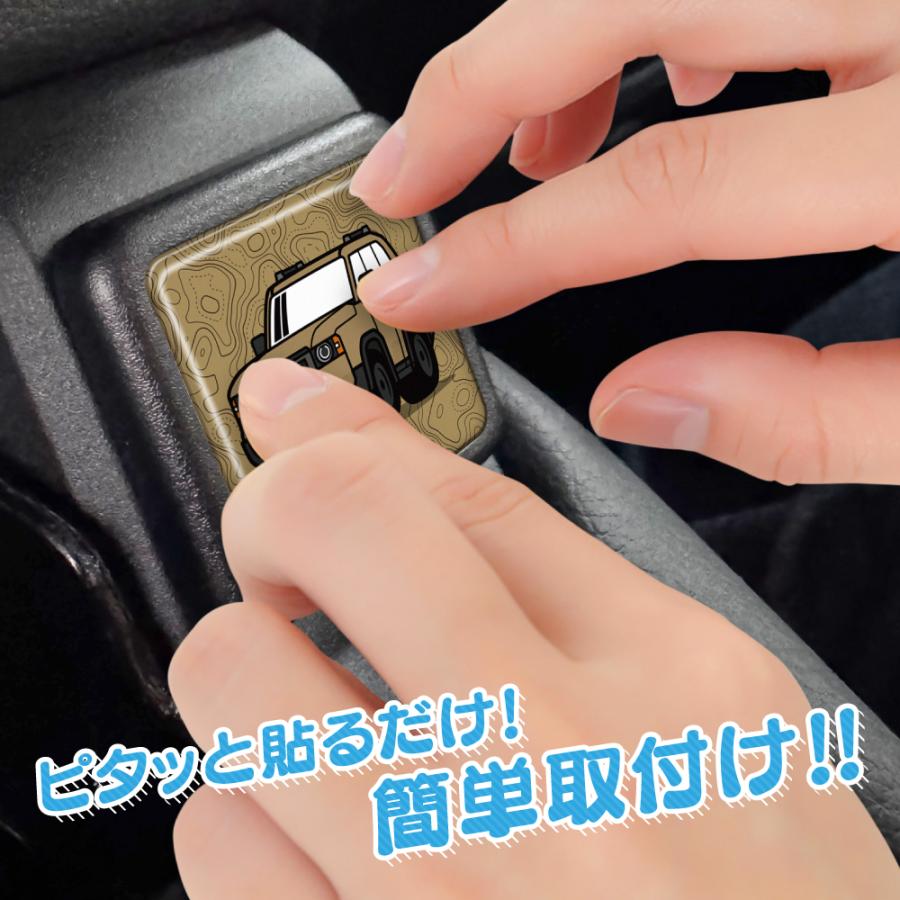 ランクル250 ランドクルーザー250 モードセレクトスイッチブラインド