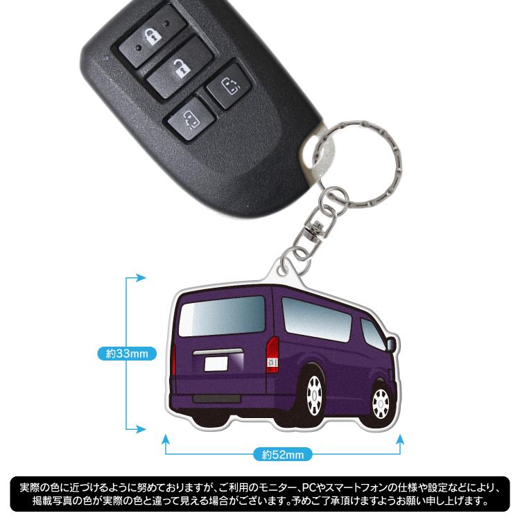 ハイエース 200系 スーパーGL キーホルダー アクリルキーホルダー