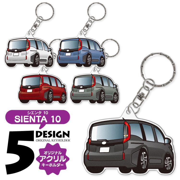 〔⑩〕 キーホルダー MKJP 車種別かわカッコいい キーホルダー トヨタ アルテッツァ SXE10