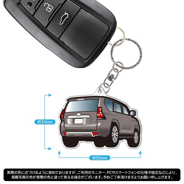 ランドクルーザープラド 150系 後期 キーホルダー アクリル