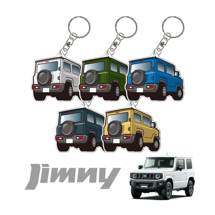 スズキ ジムニー JB64W キーホルダー アクリルキーホルダー スマート