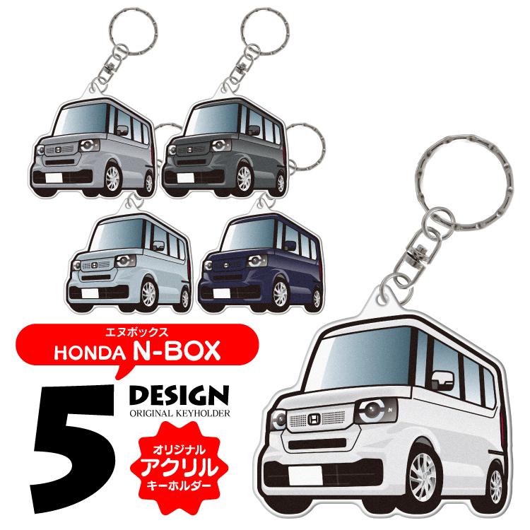 ホンダ N-BOX JF5 JF6 キーホルダー アクリルキーホルダー