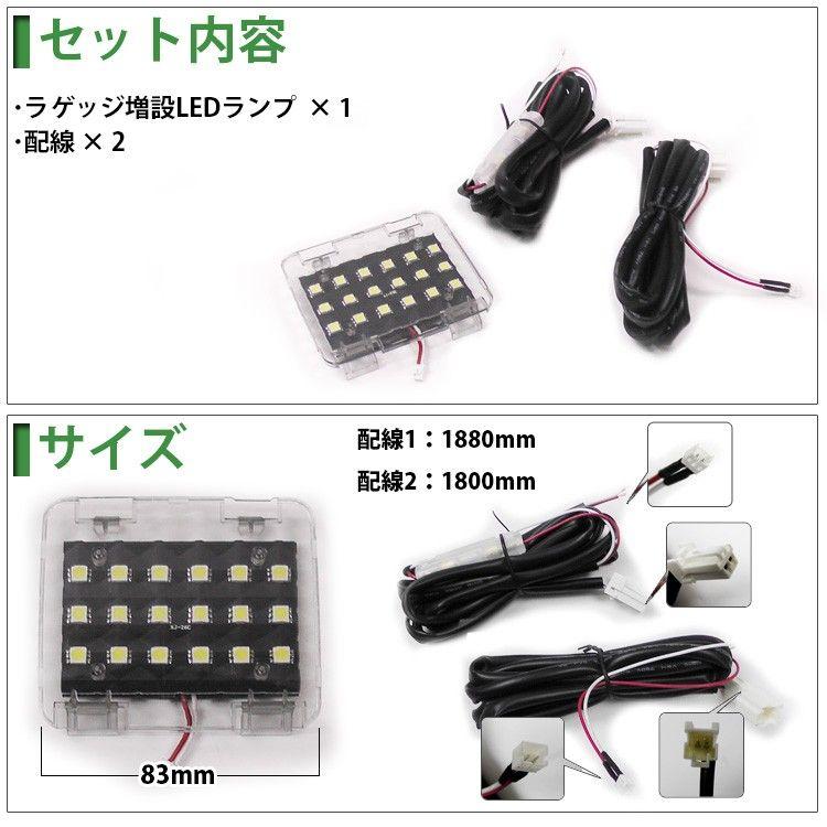 フリード パーツ シートカバー Led ラゲッジランプ 増設キット ルームランプ タクシー Lrrzh019 くるまドットコム 通販 Yahoo ショッピング