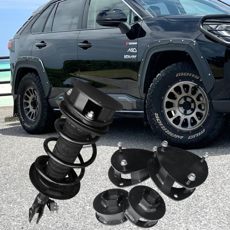 RAV4 50系 リフトアップキット 車高調整 キット 2.5インチリフトアップサスキット スペーサー オフロード クロカン アゲスタイル ドレスアップ｜kuruma-com2006｜07