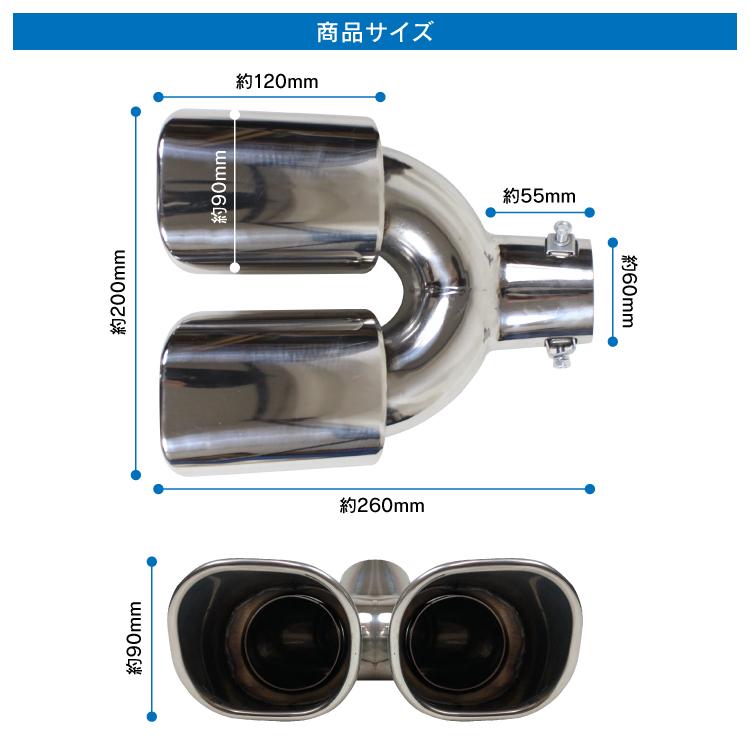 Φ65 デュアルマフラー マフラーカッター 2本出し ワンオフ サイズ変更可能 2本出しx2本 段付マフラーカッター チタン焼き 右長 左長