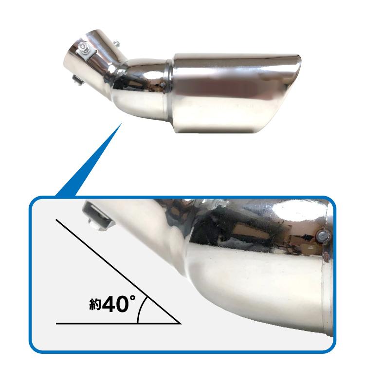 マフラーカッター 汎用 パーツ カスタム 2本出し 下向き