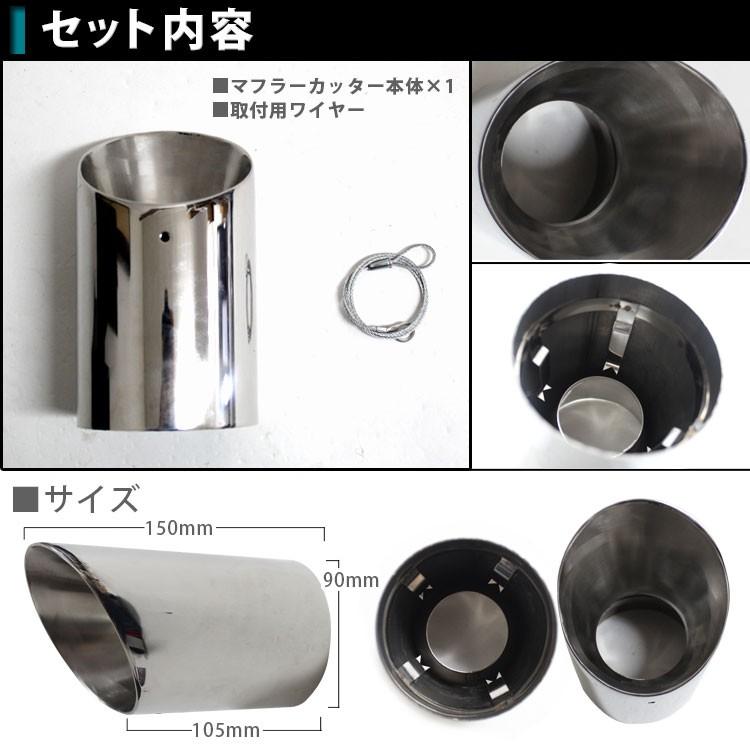 アテンザ ステンレス マフラーカッター 1P ハス切りタイプ : くるま