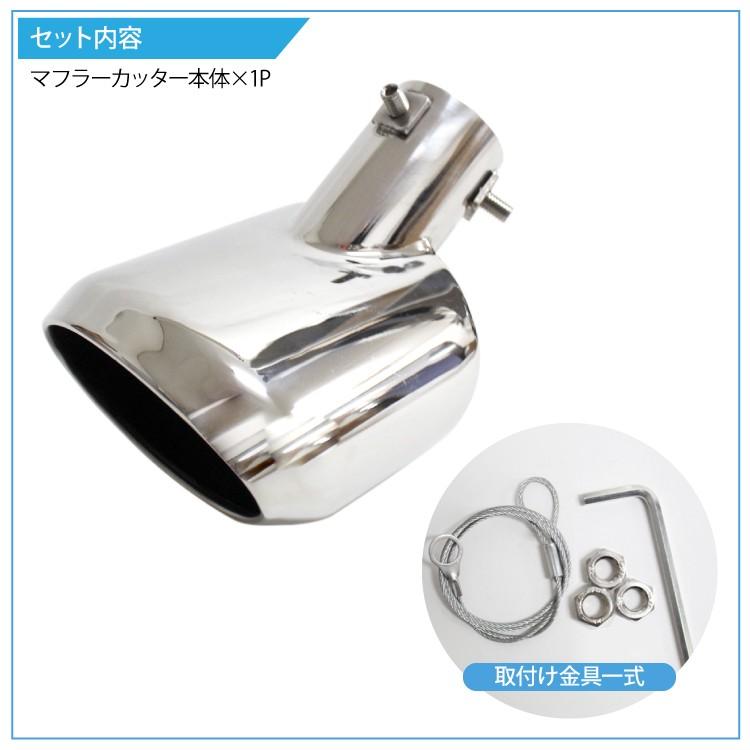 スイフト ZC72S/RS マフラーカッター 1P オーバル外装