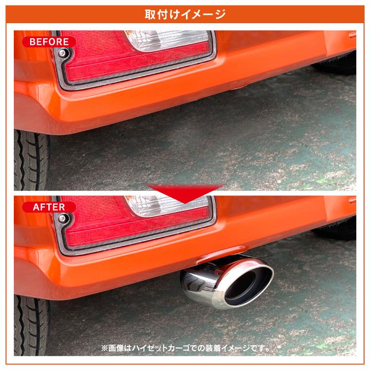 新型 ピクシスバン S321 331M カスタム パーツ マフラーカッター 新型 ピクシスバン S321 331M カスタム パーツ マフラーカッター