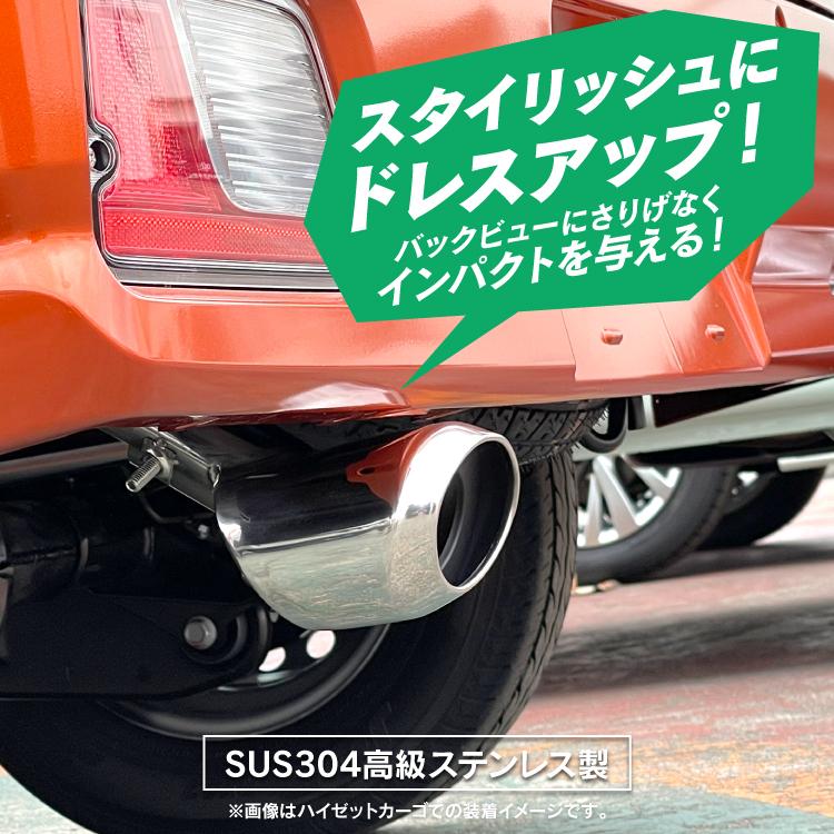 新型 ピクシスバン S321 331M カスタム パーツ マフラーカッター 新型 ピクシスバン S321 331M カスタム パーツ マフラーカッター