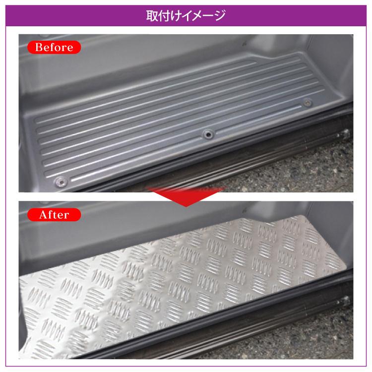 ＮＶ３５０キャラバン スライドステップカバー左右せット E26 キャラバン DX 標準幅 ワイド幅 ステップパネル ｜ 日産